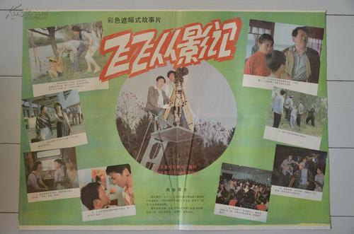 怎么做假日本九州情報大學成绩单